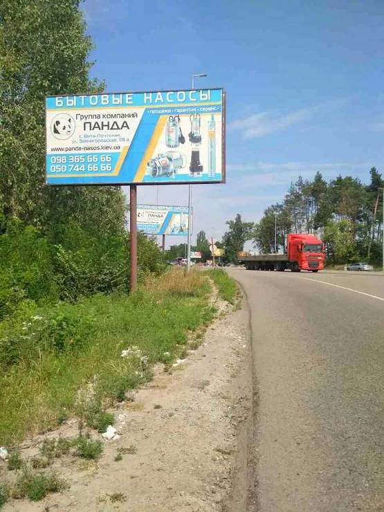 Фото рекламної площини за адресою В.Почтовая, а/д М-05 Киев-Одесса, поворот на В.Почтовую