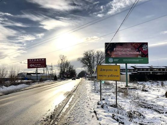 Фото рекламной плоскости по адресу Ул. Балукова , перед ул. Садовая