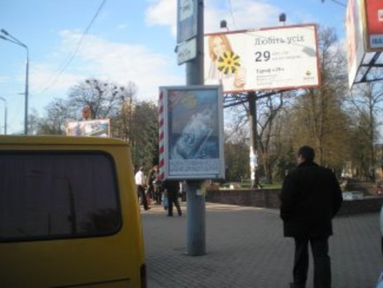 Фото рекламної площини за адресою вул.Привокзальна(вхід в парк) №4 ст А