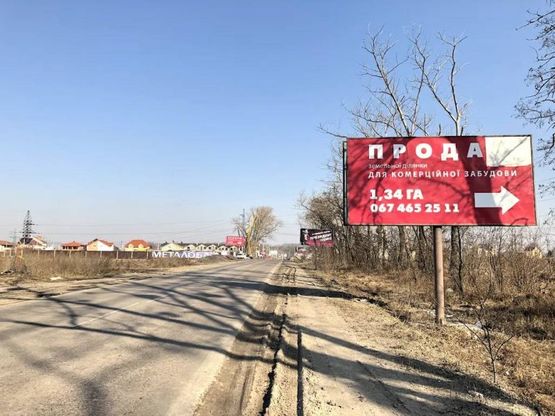 Фото рекламной плоскости по адресу Ул. Балукова , после перекрестка с ул, Садовая