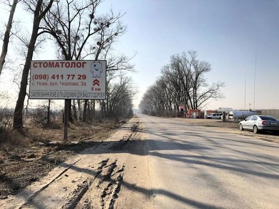 Фото рекламной плоскости по адресу Ул. Балукова , после перекрестка с ул, Садовая