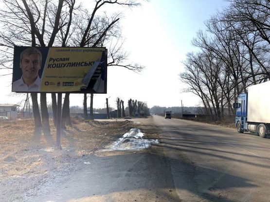 Фото рекламной плоскости по адресу Ул. Балукова