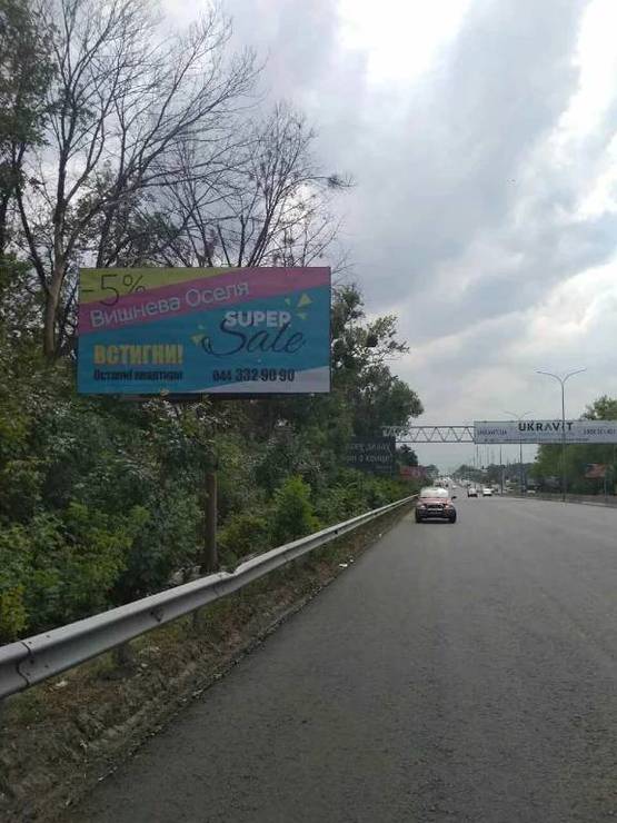 Фото рекламної площини за адресою Чабаны, а/д М-05 Киев-Одесса