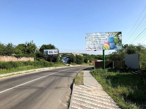 Фото рекламной плоскости по адресу Гатное , Ул. Жулянская , перекресток с Ул. Жовтнева