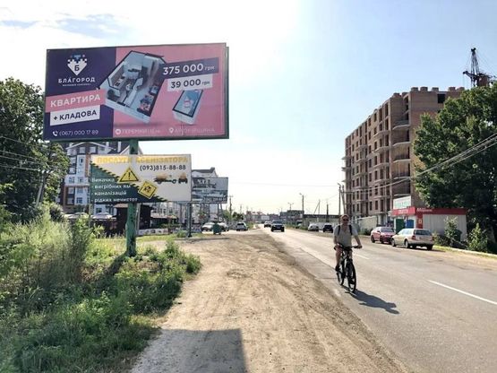 Фото рекламной плоскости по адресу Ул. Одесская ( Перед ЖК Благород )
