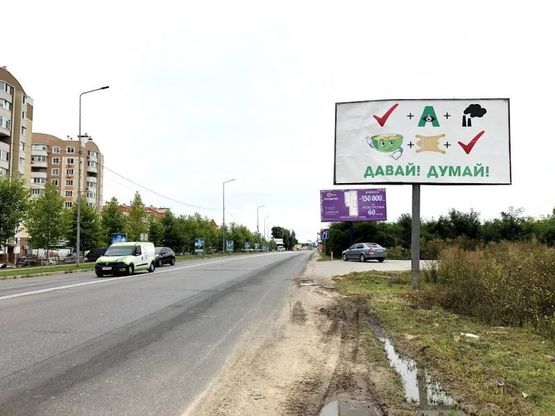 Фото рекламної площини за адресою Ул. Белогородская , напротив ЖК "Петровский Квартал"