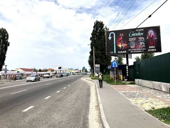 Фото рекламной плоскости по адресу Ул. Киевская , напротив АТБ-маркет, на остановке общ. транспорта