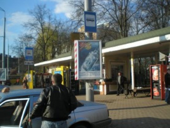 Фото рекламной плоскости по адресу вул.Привокзальна(зупинка кіоски) №7 ст А