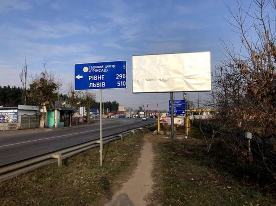 Фото рекламной плоскости по адресу А/д Т1038 , выезд на Житомирскую трассу