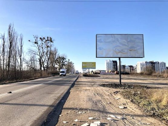 Фото рекламной плоскости по адресу Вьезд в Белогородку , после пересечения с ул. Богатырская