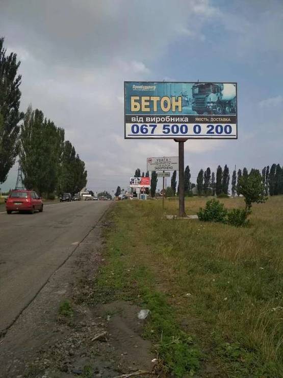 Фото рекламной плоскости по адресу Ул. Киевская