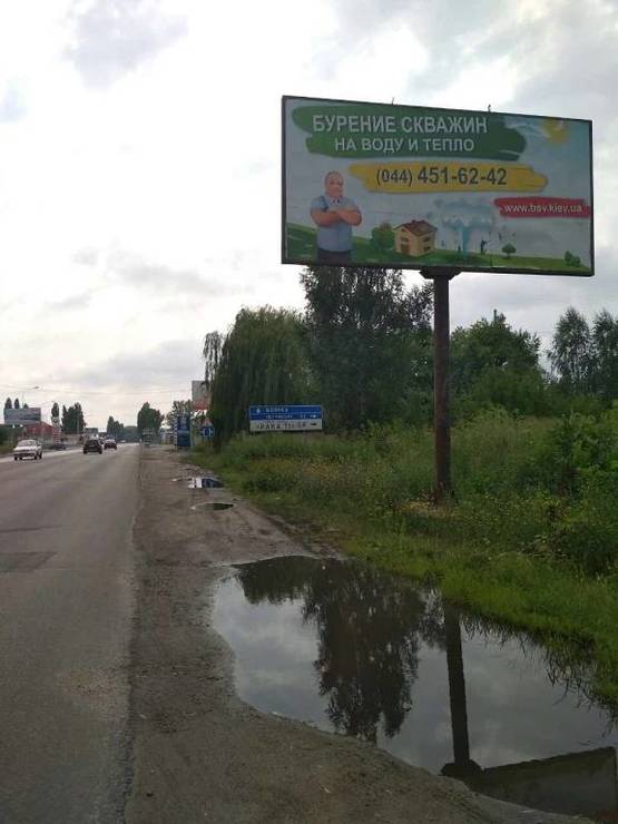 Фото рекламной плоскости по адресу Ул. Киевская