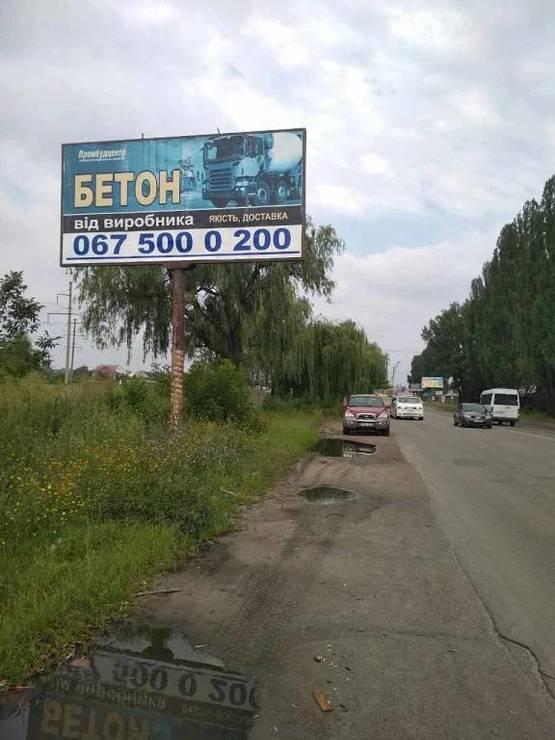 Фото рекламной плоскости по адресу Ул. Киевская