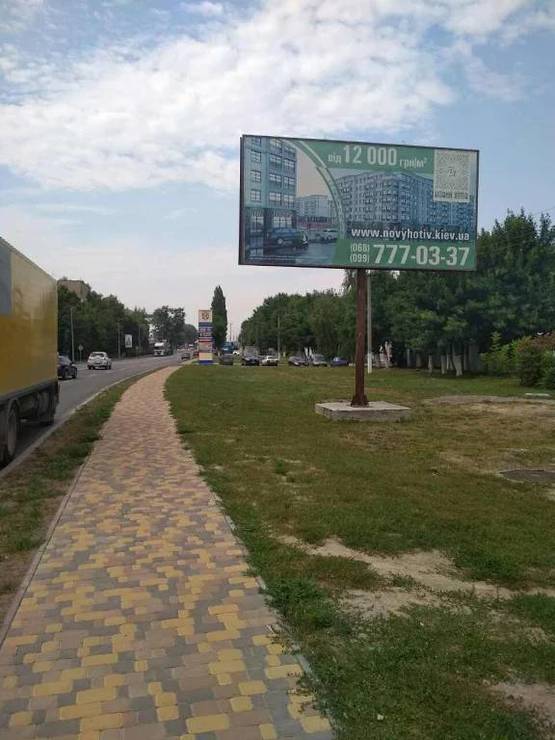 Фото рекламной плоскости по адресу Чабаны, центр