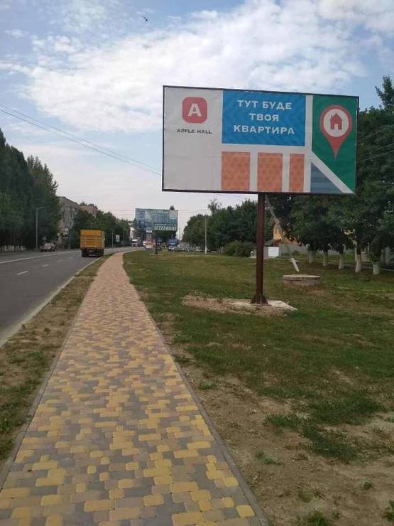 Фото рекламной плоскости по адресу Чабаны, центр