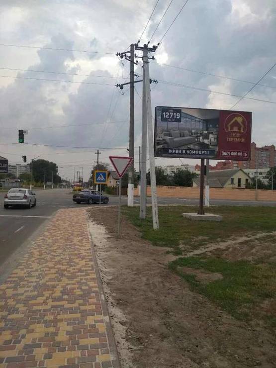 Фото рекламной плоскости по адресу Чабаны, перекресток Машиностроителей/Кирова