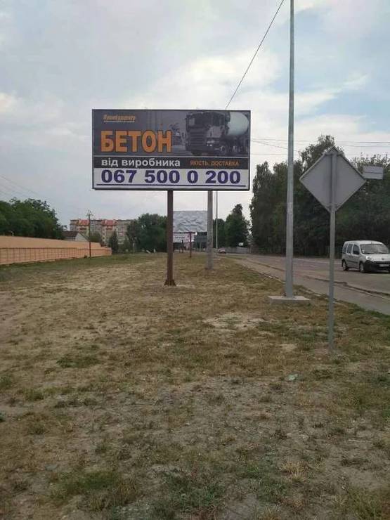 Фото рекламної площини за адресою Чабаны, перекресток Машиностроителей/Кирова