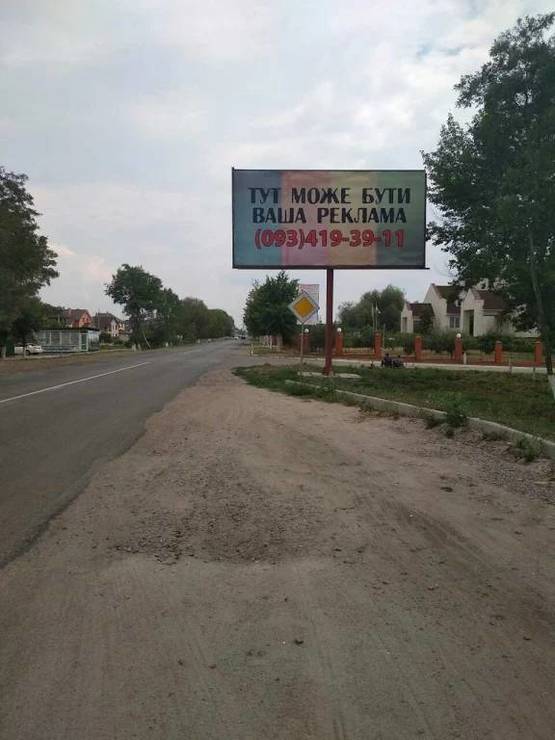 Фото рекламной плоскости по адресу Чабаны, возле пожарной части