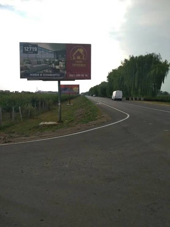 Фото рекламної площини за адресою Дорога Чабаны-Новоселки