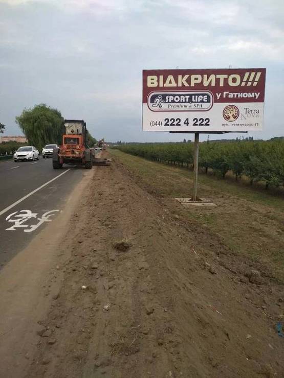 Фото рекламной плоскости по адресу Дорога Чабаны-Новоселки
