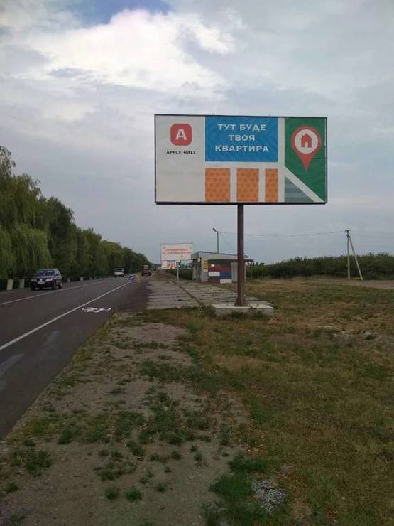 Фото рекламной плоскости по адресу Дорога Чабаны-Новоселки