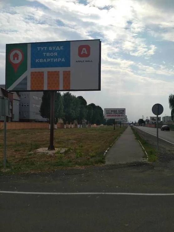 Фото рекламной плоскости по адресу Дорога Чабаны-Новоселки