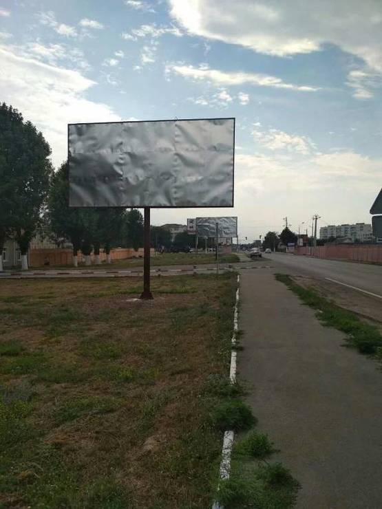 Фото рекламной плоскости по адресу Дорога Чабаны-Новоселки
