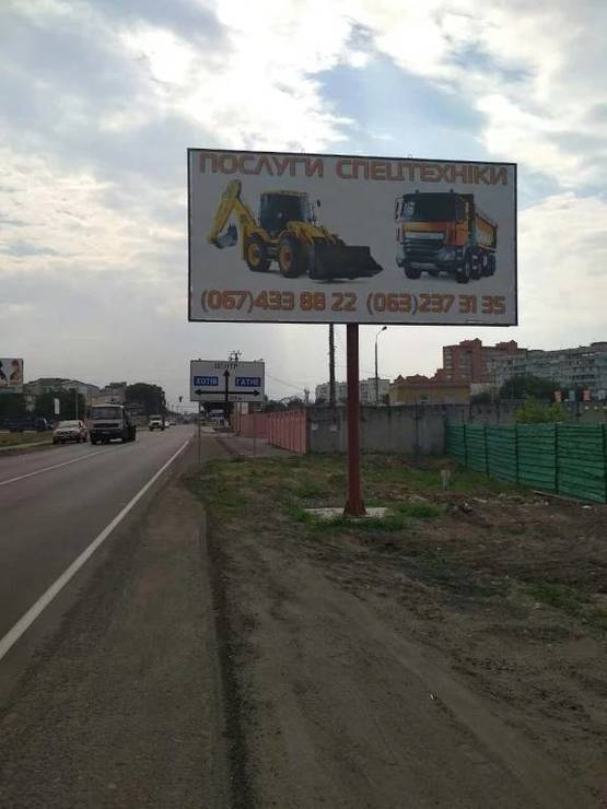 Фото рекламної площини за адресою Дорога Чабаны-Новоселки