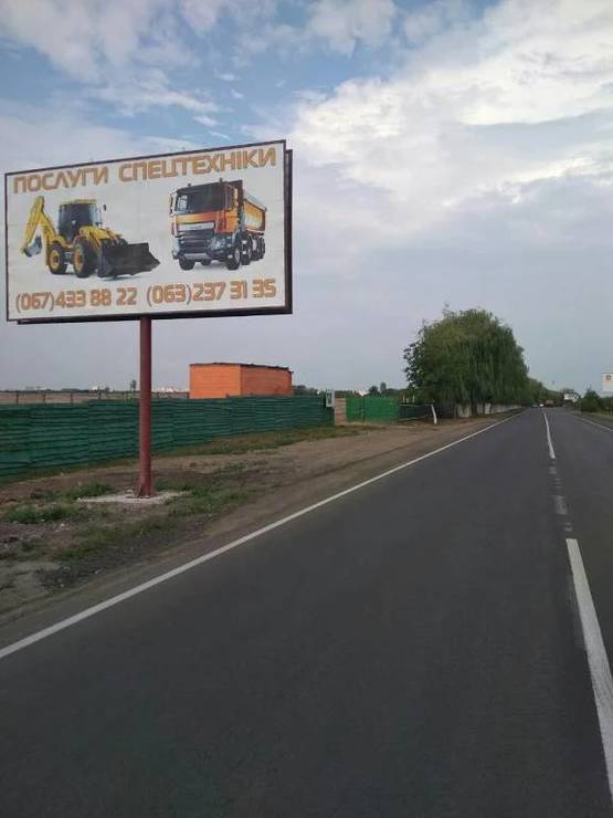Фото рекламної площини за адресою Дорога Чабаны-Новоселки