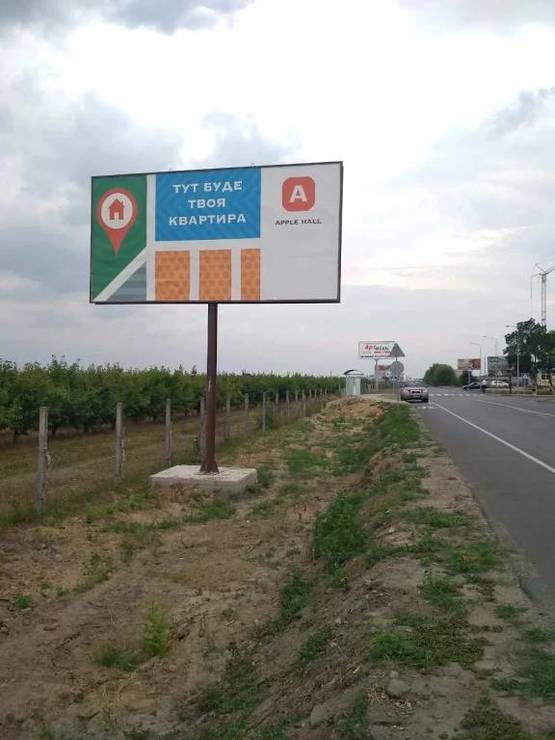 Фото рекламной плоскости по адресу Новоселки, ул. Садовая