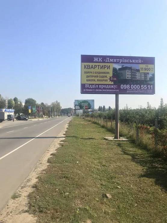 Фото рекламной плоскости по адресу Новоселки, ул. Садовая