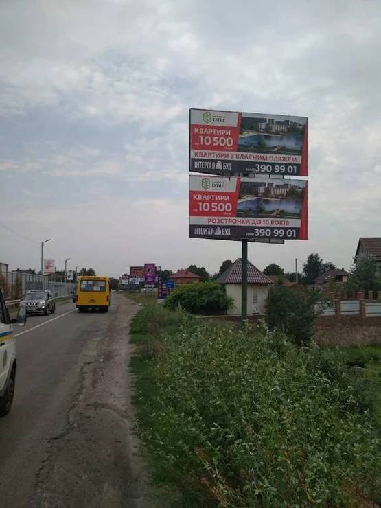 Фото рекламной плоскости по адресу Гатное, ул. Одесская