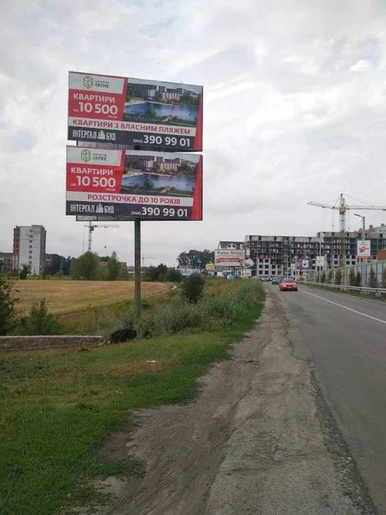 Фото рекламной плоскости по адресу Гатное, ул. Одесская