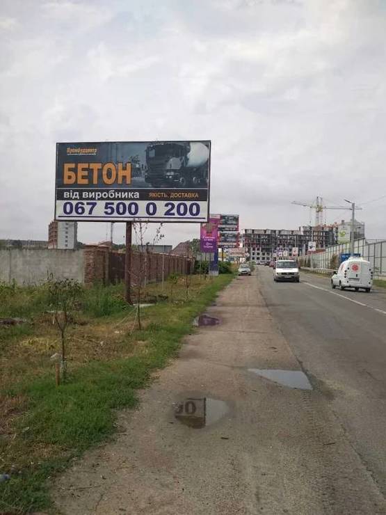 Фото рекламной плоскости по адресу Гатное, ул. Одесская