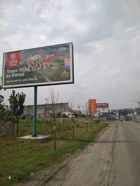 Фото рекламной плоскости по адресу Гатное, ул. Жулянская