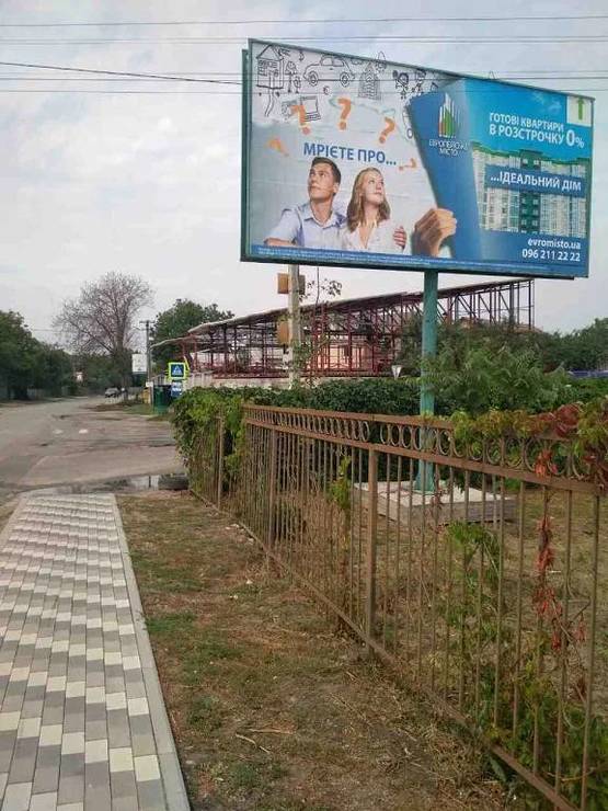 Фото рекламной плоскости по адресу Гатное, Киевская, пересечение с ул. Дружбы