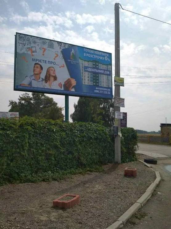 Фото рекламной плоскости по адресу Гатное, Киевская, пересечение с ул. Дружбы