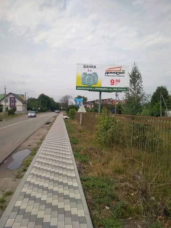 Фото рекламной плоскости по адресу Гатное, Киевская, перкресток с ул. Солнечной