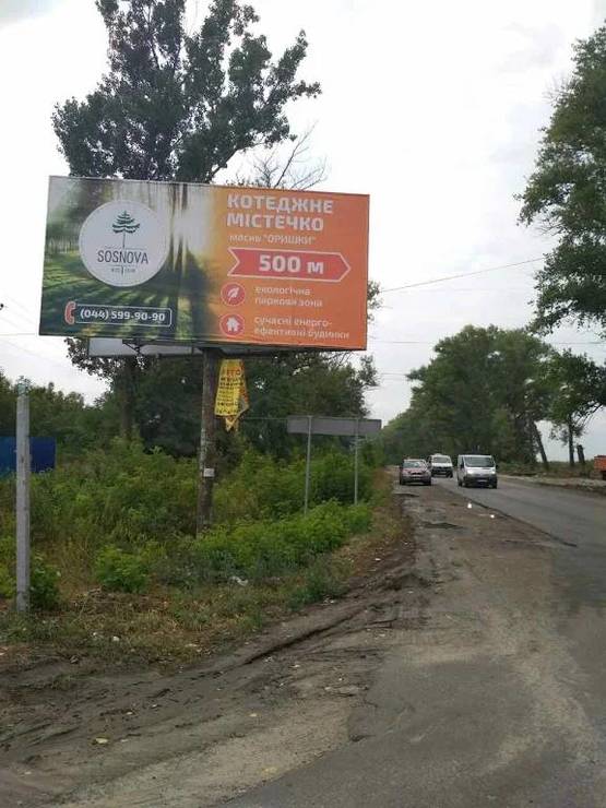 Фото рекламной плоскости по адресу Крюковщина, остановка ул. Садовая