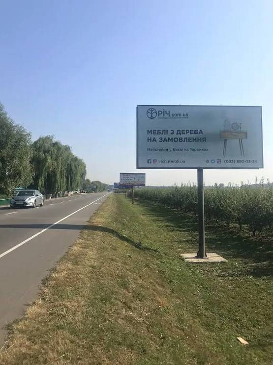 Фото рекламної площини за адресою Дорога Чабаны-Новоселки