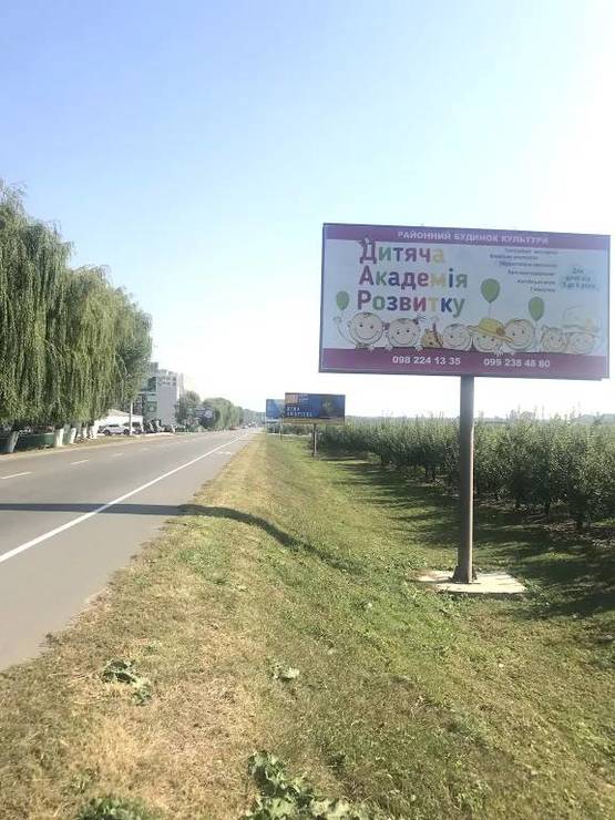 Фото рекламної площини за адресою Дорога Чабаны-Новоселки
