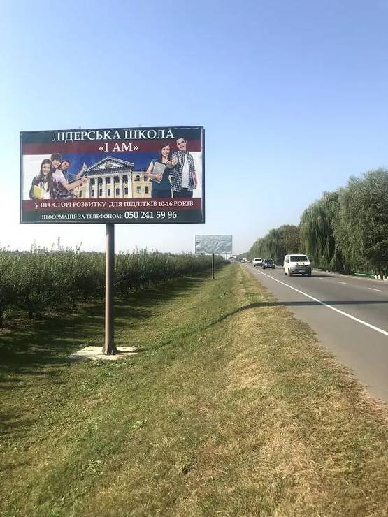 Фото рекламной плоскости по адресу Дорога Чабаны-Новоселки