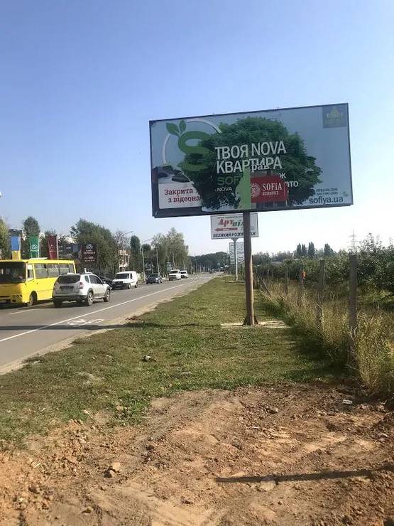 Фото рекламной плоскости по адресу Новоселки, ул. Садовая