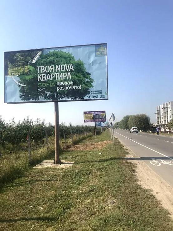 Фото рекламной плоскости по адресу Новоселки, ул. Садовая