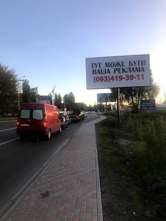 Фото рекламной плоскости по адресу Ул. Киевская ,на перекретке улиц Киевская и Европейская