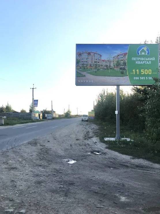 Фото рекламной плоскости по адресу Ул. Ярова, напротив магазина Соняшник