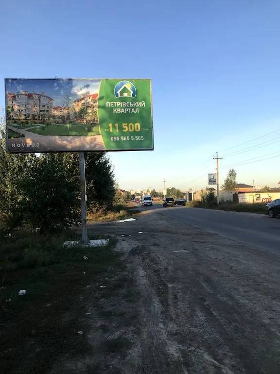 Фото рекламной плоскости по адресу Ул. Ярова, напротив магазина Соняшник