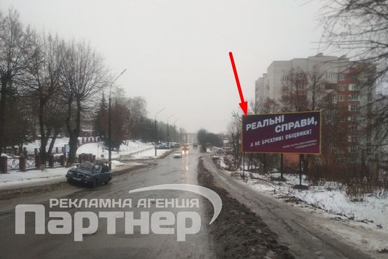 Фото рекламной плоскости по адресу Львівська