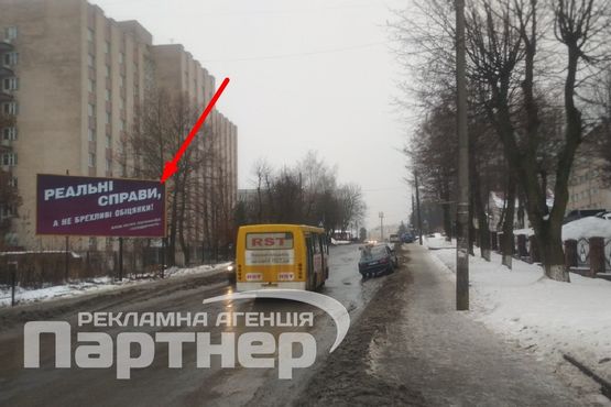 Фото рекламной плоскости по адресу Львівська