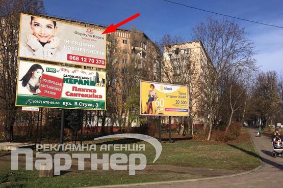 Фото рекламной плоскости по адресу 15 Квітня